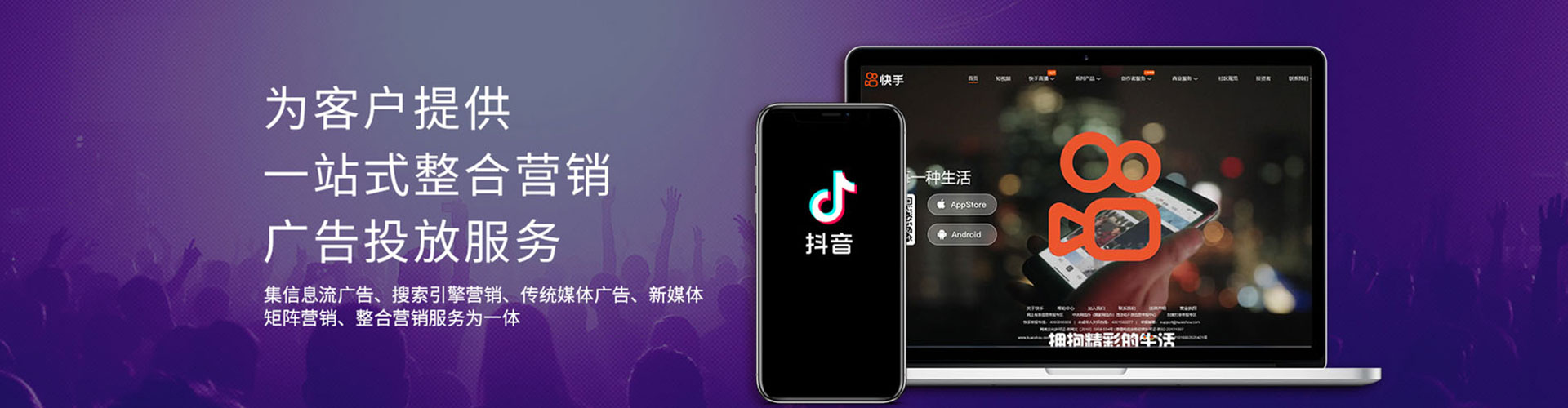 仁化谷歌sem
