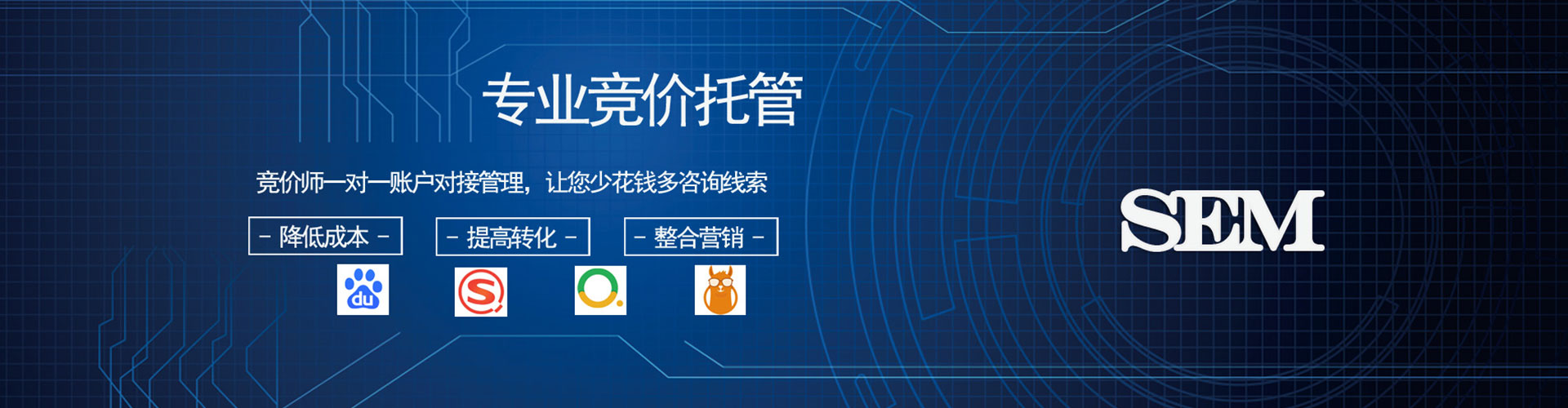 仁化百度包年竞价